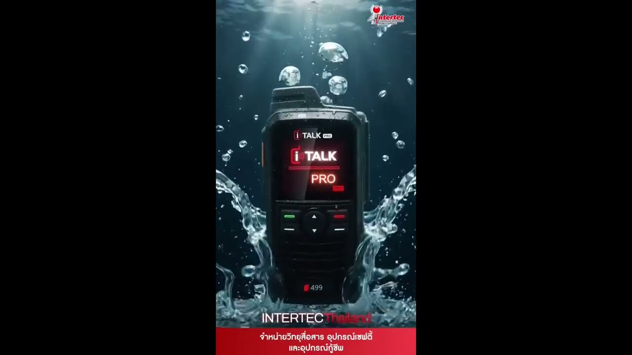 i-TALK PRO 3499 วิทยุสื่อสาร 4G POC ไร้ขีดจำกัดด้านระยะทาง พร้อมมาตรฐานกันน้ำ IP68