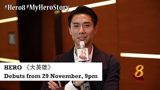 My Hero Story - Desmond Tan, Shaun Chen, Rebecca Lim