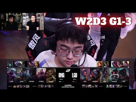 LGD vs OMG - Game 3 | Week 2 Day 3 LPL Spring 2025 Split 2 | LGD Gaming vs Oh My God G3 full