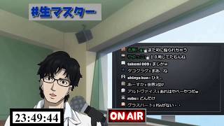 天開司を煽るふくやマスターの話とブリッジの話と