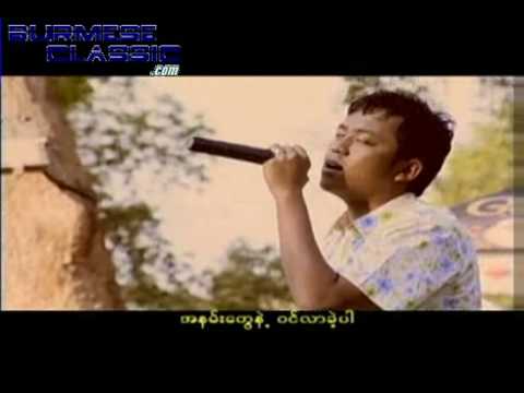 Myaw Lint Chin Moe- Zay Tun