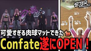 『Confate』遂にOPEN！！可愛すぎる肉球マット作成！新ハウジング依頼も！！【 閃光寺亜夢 】 #ストグラ #ストグラ切り抜き