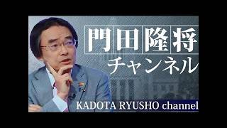 高市首相vs左翼自民党！皇室改革・消費税0%は実現するのか？