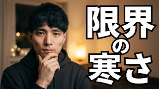 NHK BSユーロヴェロをご視聴を頂きありがとうございます。