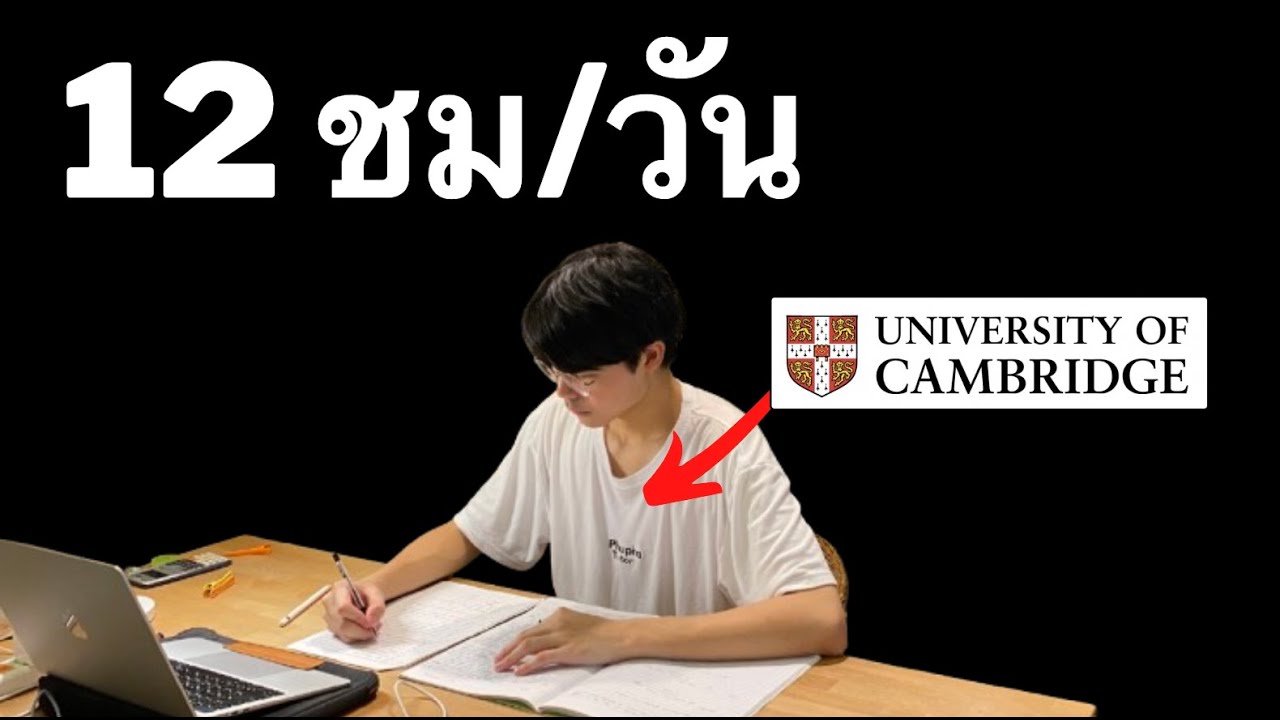 5 วิธีอ่านหนังสือให้ได้ยาวยาวแบบไม่เหนื่อย (ฉบับเด็ก Cambridge)