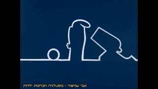 מר קו - פרק 5 - פשוט קורע מצחוק!! - שודר בעולם בין השנים 1972-1991