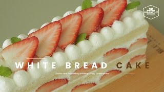 노오븐! 식빵 딸기 생크림 케이크🍓 만들기 : No Bake! White Bread Strawberry Cake Recipe : パンイチゴケーキ -Cookingtree쿠킹트리