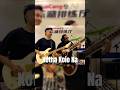 Kotha Koiyo Nah Guitar And Sitar Solo Had To Make This Reel Together ️ Cokestudiobangla