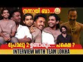 NASLEN CHANDHU SALIMKUMAR ARUN KURIAN CHOYCH CHOYCH POWAM INTERVIEW GINGER MEDIA
