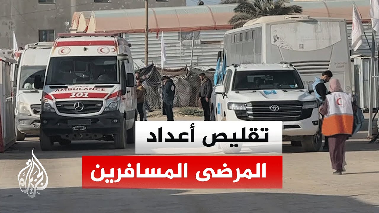 دفعة جديدة من مرضى غزة تتوجه إلى معبر رفح للعلاج خارج القطاع