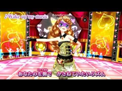 Aikatsu! Koi Suru Mitai na Caramelize Eri from STAR☆ANIS