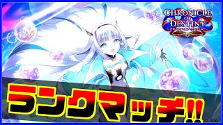 【🔴CR1977-】シエテ抜きロイヤルでCR2100目指す枠【Shadowverse】【INSOMNIA】
