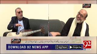 How did Tanveer Tafu meet Nusrat Fateh Ali Khan? | 24 February 2019 | 92NewsHD