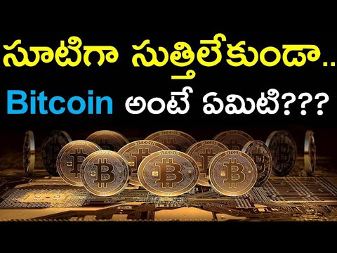 Complete History Of Bitcoin