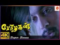 இந்த முகத்த பாத்துகிட்டே இருக்கணும் 