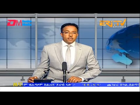 Midday News in Tigrinya for February 1, 2023 - ERi-TV, Eritrea