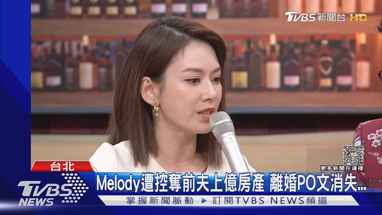 Melody遭前夫控誘騙簽協議「奪3戶上億房產」 經紀人22字回應