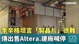 [討論] 台灣搶購intel英特爾，不要搶輸了