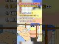 Ranking 5 Funniest Herbert Chris Moments Shorts Shortsfeed Familyguy Chrisgriffin Petergriffin