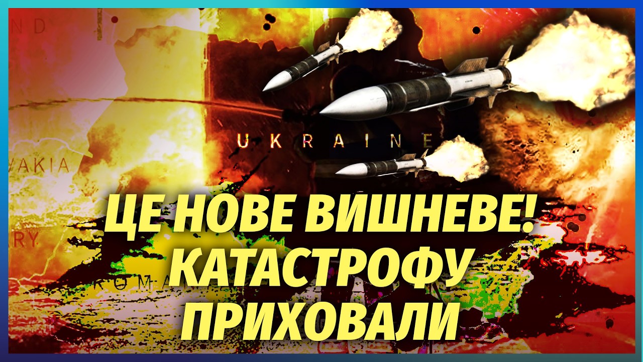 💣БІДА! РВОНУВ АРСЕНАЛ ПІД ДНІПРОМ. Вибух зніс будинки навколо. Боєприпаси Р?