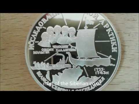 SILVER RUSSIA COMMEMORATIVE geographic 1995 arctic S.I. Chelyuskin