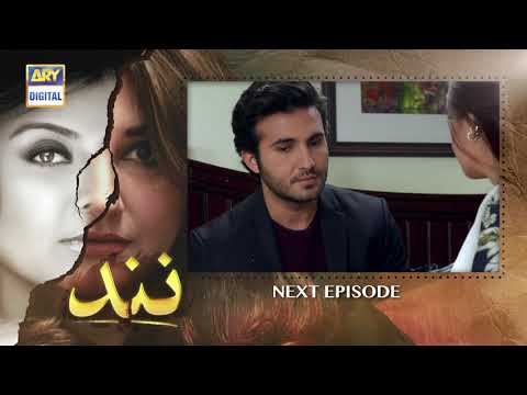 Nand Episode 106 | Teaser | ARY Digital Drama