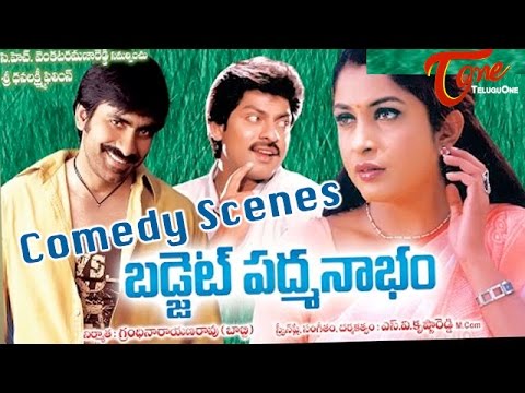Budget Padmanabham Movie Comedy Scenes || Back to Back || Jagapathi babu || Ramyakrishna
