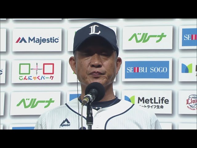 6/26 ライオンズ・辻監督 試合後インタビュー