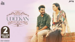 Udeekan (Official Video) Hunter D | Latest Punjabi Songs 2021 | New Punjabi Song 2021 | Jass Records