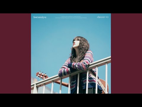 그토록 아름답던 이야기