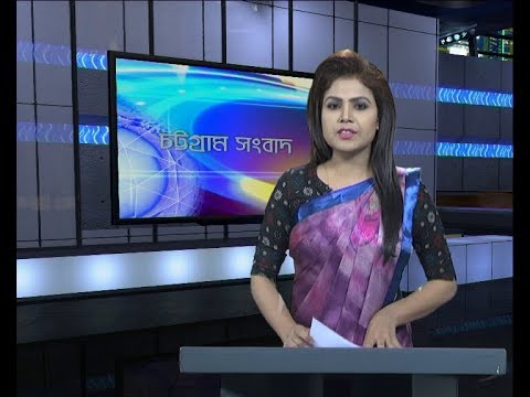 সন্ধ্যা ০৬ টার সংবাদ, ১১ মে ২০১৯