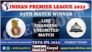 Royal Challengers Bangalore vs Gujarat Titans 67th Match Prediction IPL 2022 | RCB vs GT DREAM11