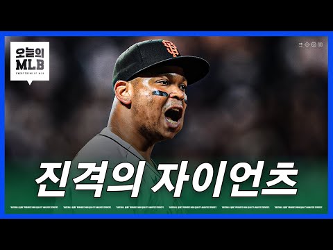 '기적을 꿈꾼다' 11승1패를 질주한 SF