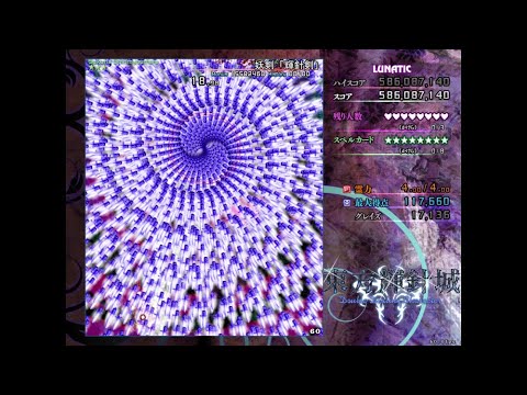 [TAS] Touhou 14: Double Dealing Character ULTRA Lunatic Perfect