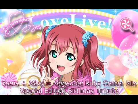 Yume + Mirai = Mugendai (Ruby Center Mix Special Edition) - Eng/Rom Color-Coded Lyrics - Aqours