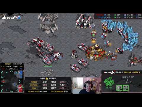 [ESP] KCM S9 W8 G4 PvT Horang2 vs Flash