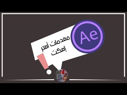 TOP 5 FREE 2D Intro Templates 2017 - Adobe After Effects