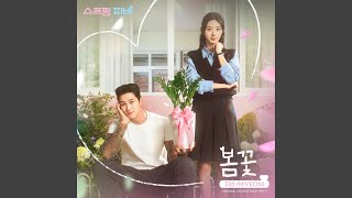 Download lagu spring flowers mp3