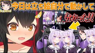 立ち絵を各自に任せた結果無法地帯になるスバおかミオコラボ【猫又おかゆ/大空スバル/ホロライブ切り抜き】