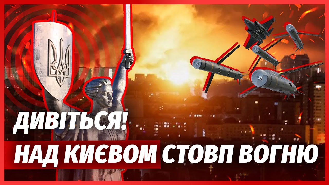 ❗️Екстрено! РОСІЯ ВДАРИЛА ПО КИЇВСЬКІЙ ГЕС. Показали момент прильоту. Лікар