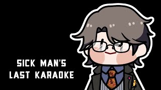 【NIJISANJI】Sick Man's Last Karaoke【Taka Radjiman】