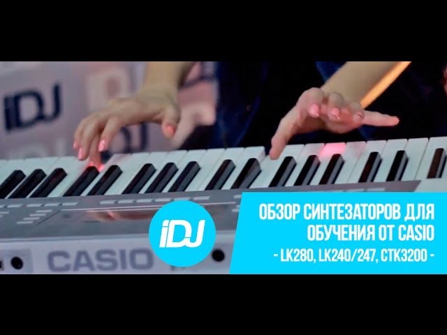 Casio LK-247