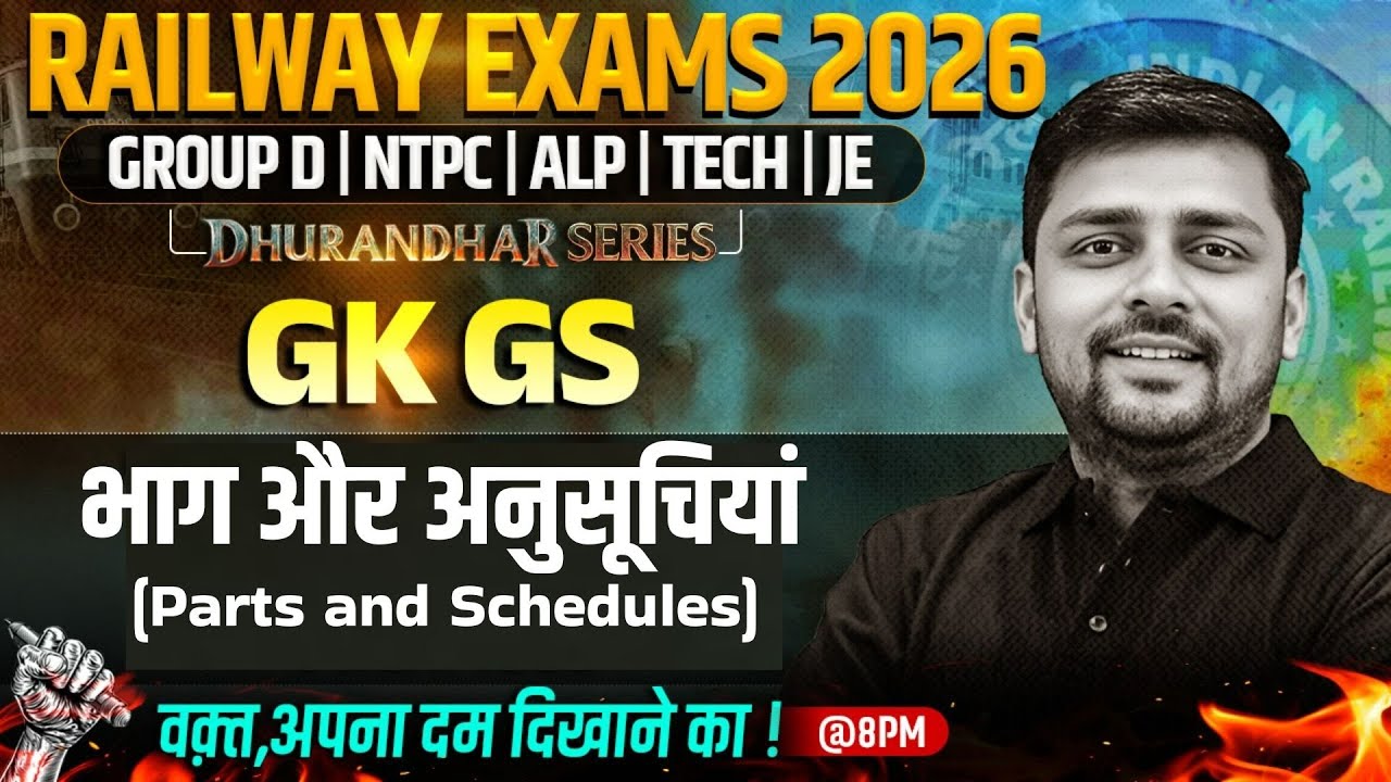 RRB Group D GK GS Class | Reorganisation of States & Union Territories | Railway Exams By Akshay Sir
