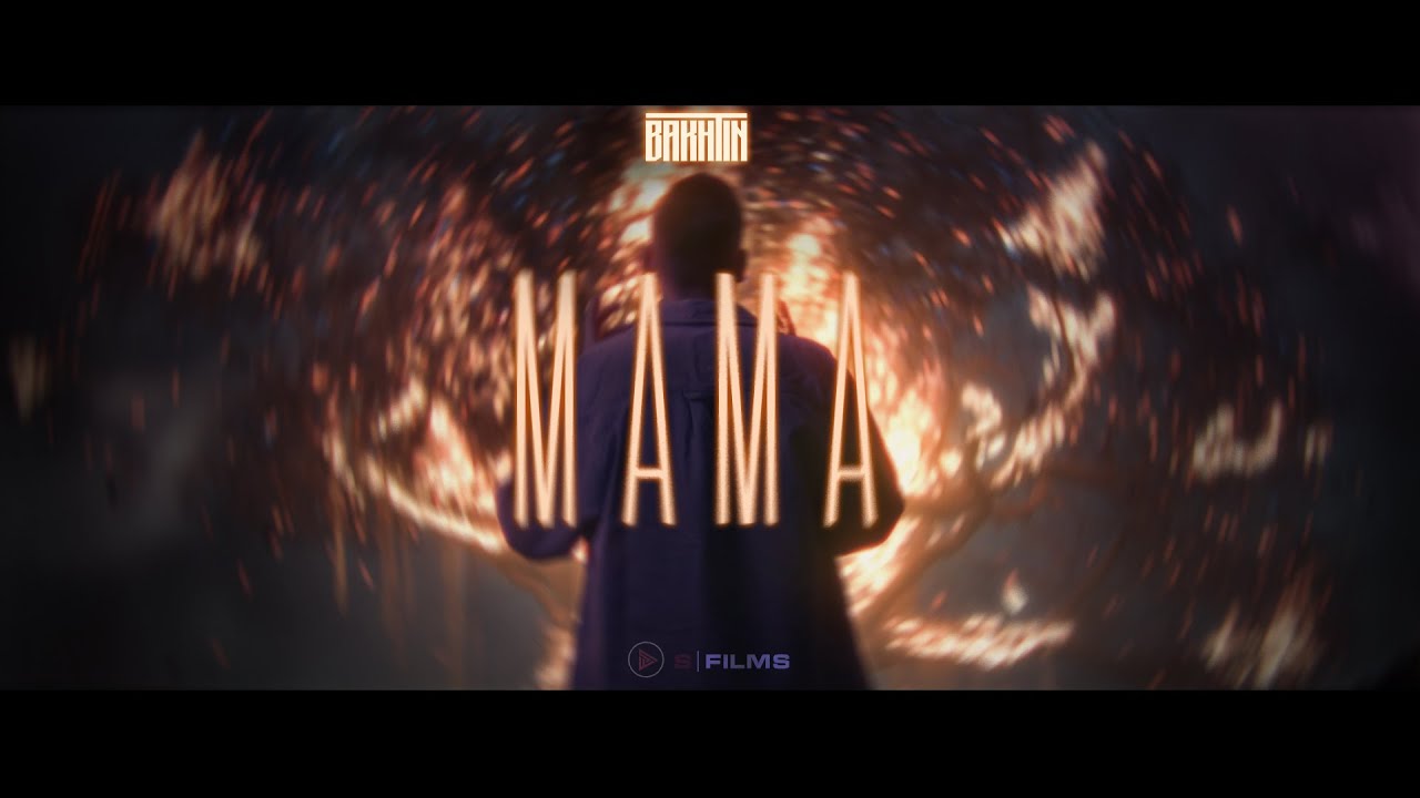 Bakhtin — Мама