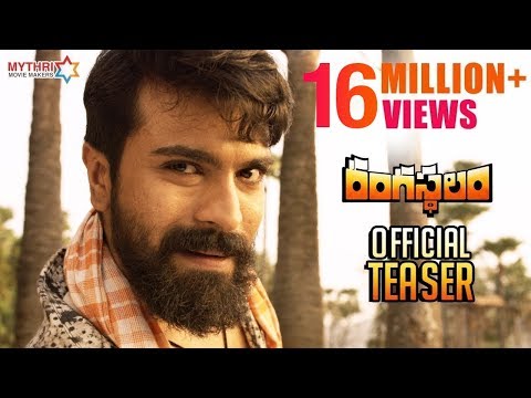 Rangasthalam Official Teaser | Ram Charan | Samantha | Aadhi | DSP | Sukumar | #RangasthalamTeaser Video