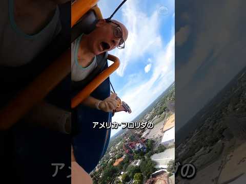 重力を感じる方法