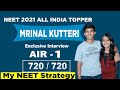 Exclusive Interview Of NEET 2021 Topper AIR 1 Mrinal Kutteri NEET 2021 Topper Strategy