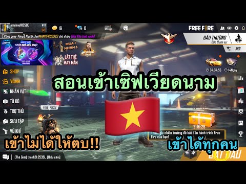 ฟีฟายแอดวานซ์