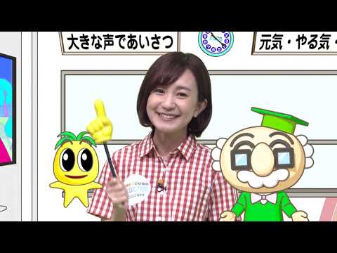 2021年7月17日(土)放送 この夏は名品だらけ！県立美術館「たのしむ美術館」