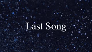 【歌ってみた】Last Song/ryo (supercell) feat.chelly  covered by たぬまる